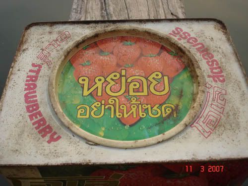 รูปภาพ