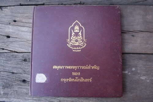 รูปภาพ