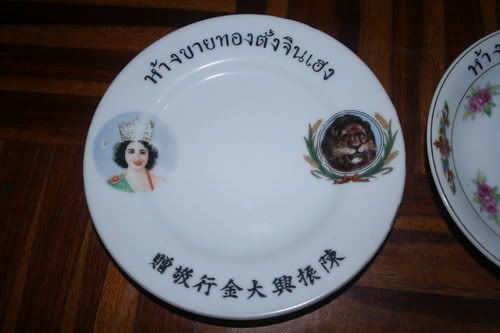 รูปภาพ