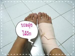 เก็บตก April Fool s Day