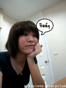 Aunty น้า อา ไม่ใช่ป้า