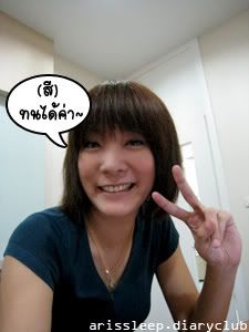 Aunty น้า อา ไม่ใช่ป้า