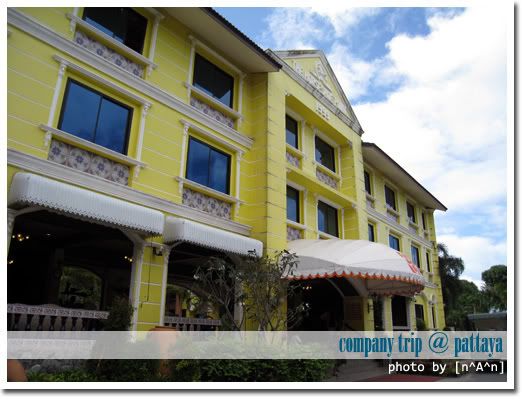 company trip pattaya part I ย๊าว ยาว ล่ะ ตะเอง