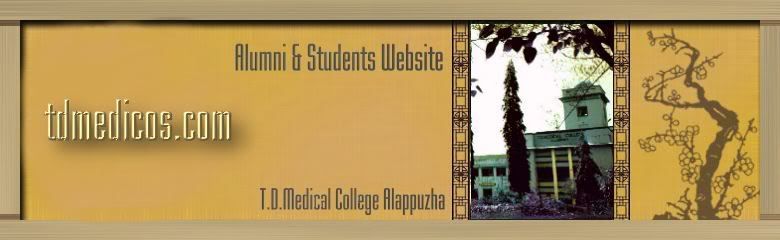 T.D.Medical College Alappuzha