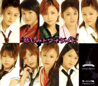 Kanashimi Twilight - 33rd Single
