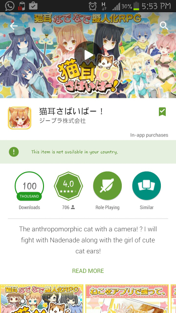 Anime Network App