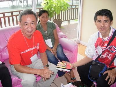 รูปภาพ