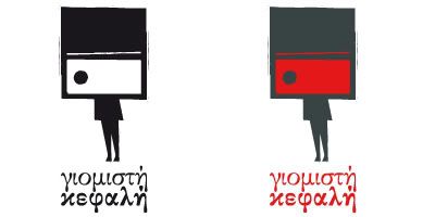 Εικόνα