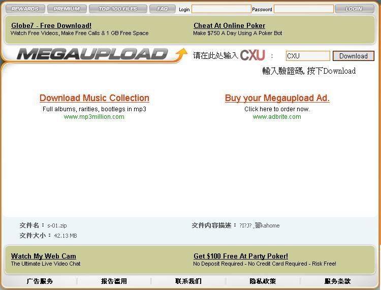SCARICA MEGAUPLOAD TOOLBAR